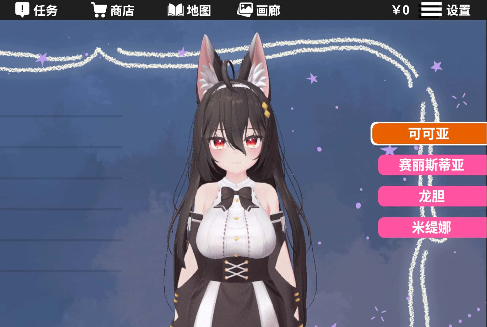 虚拟少女开发计划 Project Virtual Girl背景