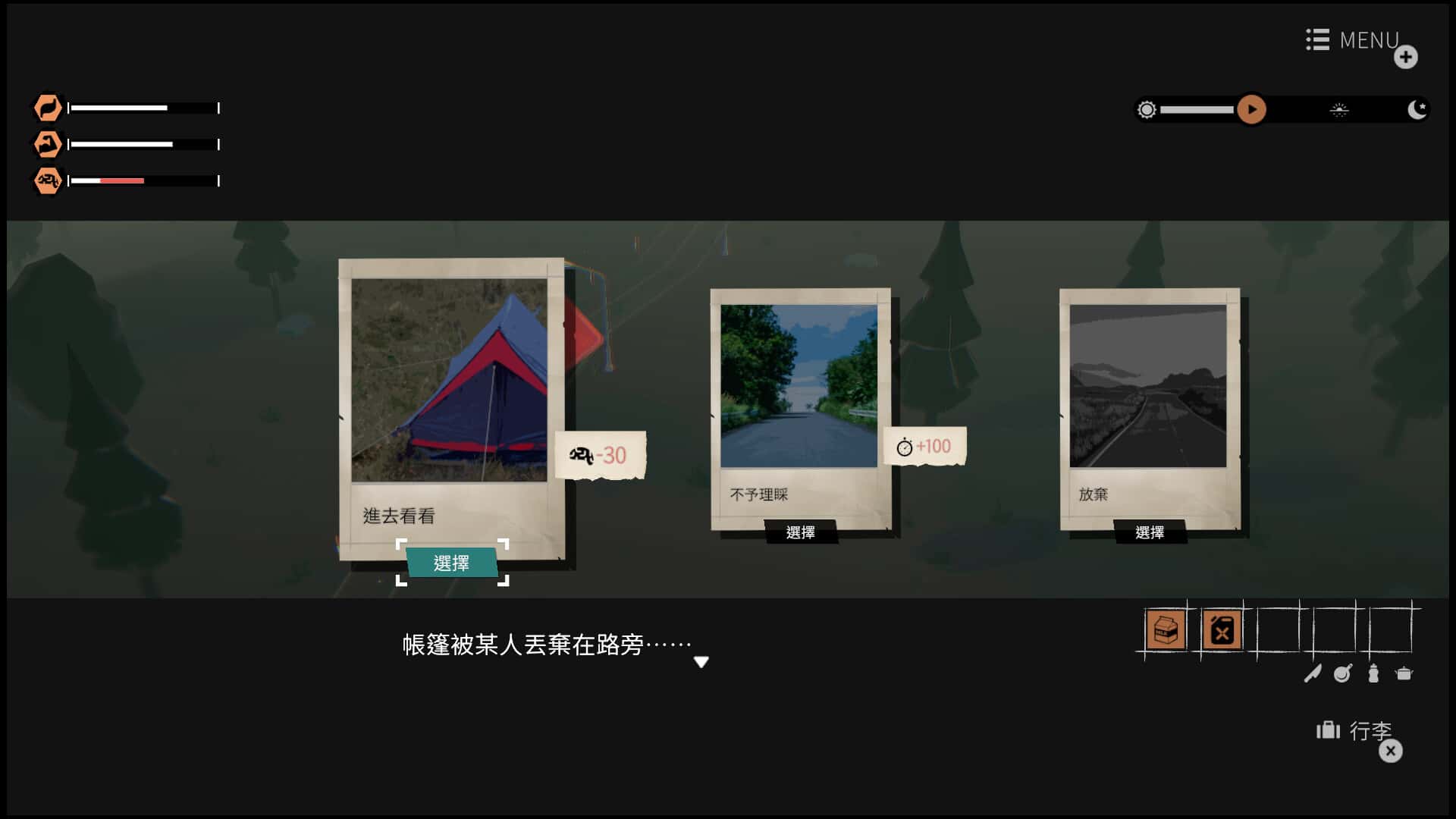 视觉数据5